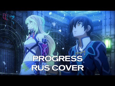 【RUS COVER】Tales of Xillia - Progress