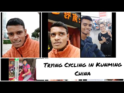 Trying Cycling in Kunming China ft. nomad shubham #nomadshubham , #mountaintrekker , #nomadicindian