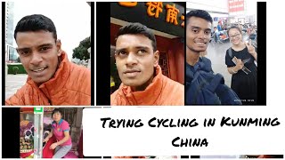 Trying Cycling in Kunming China ft. nomad shubham #nomadshubham , #mountaintrekker , #nomadicindian