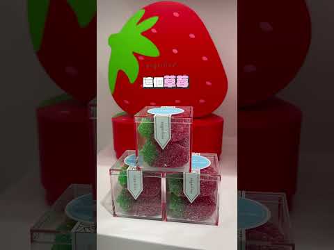 好萊塢明星都淪陷的糖果店-sugarfina｜根本在旅行