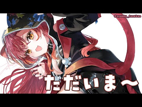 【雑談】ただいま～～～～！【ぶいすぽ / 猫汰つな】