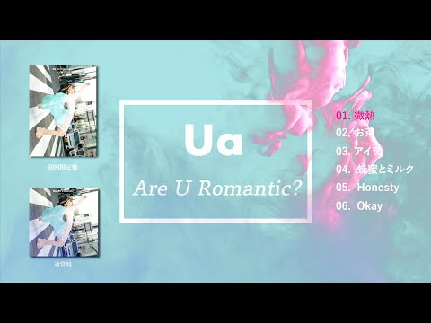 UA – New EP『Are U Romantic?』(Teaser)