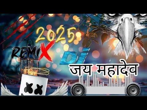 जय महादेव|| Har Har mahadev||  Hard Bass dj competition mix Dilogue power full dj mix competition