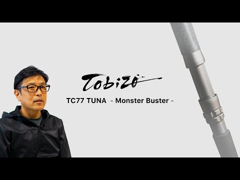 [Description] TC77 TUNA Monster Buster - Katsuki Yamamoto (English sub)