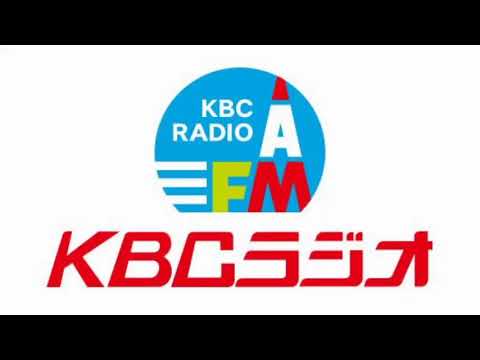 KBCラジオ オープニング(2016)