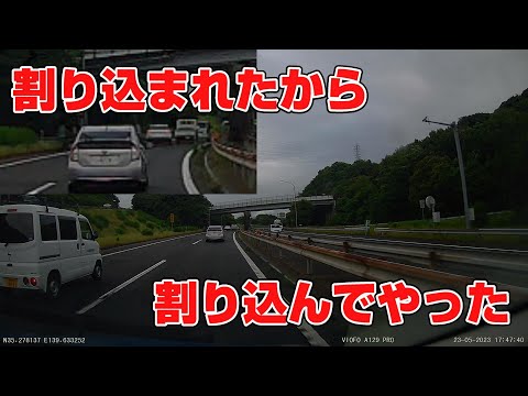 【割り込み】やられたらやり返す【煽り】