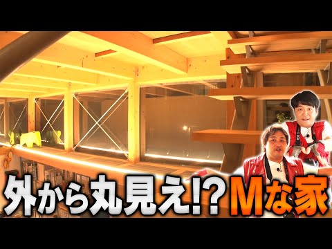 【家主がM？】 外から丸見えで恥ずかしい!?建築家の自宅へ《#42》