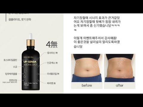 🎊공구 마지막날🎊🚫업센다+석션기 20대한정수량/저혈압팩 선물증정🚫