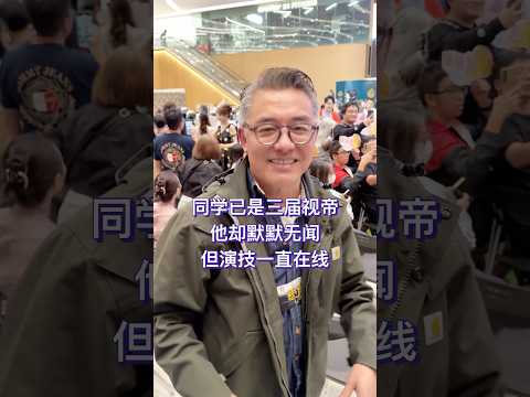 58岁的吴瑞庭 ，和黎耀祥、周海媚是艺员训练班同期学员，入行37年他默默无闻以出演配角为主，演技一直在线。