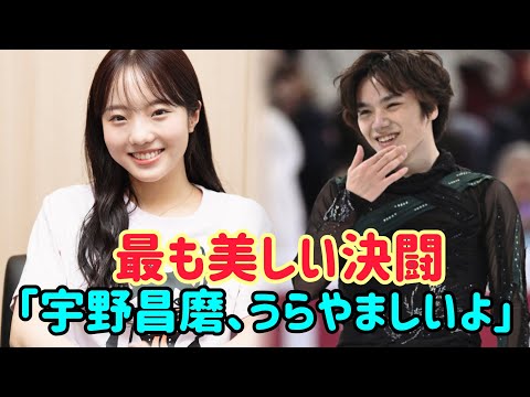 本田真凜が素顔にピンクのメイクを施した動画が反響を呼んでいる。