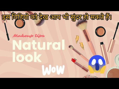 "Natural Beauty: Tips for Looking Beautiful Without Makeup"