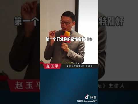 读诵教育可以提高～记忆力，口才，和思维能力