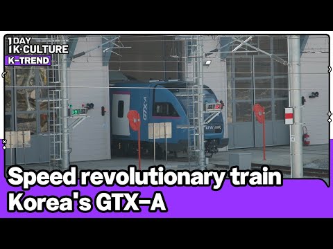 [1DAY 1K-CULTURE: K-TREND] Ep.21 GTX, the world’s fastest public transit