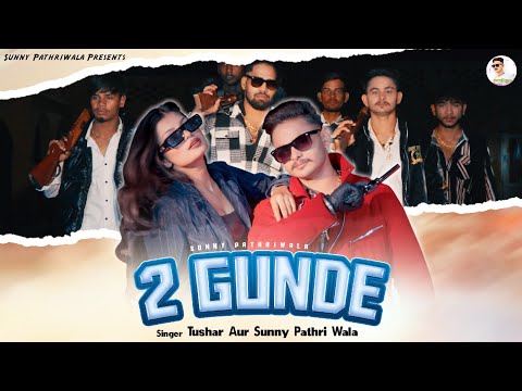 2 Gunde || (Official Video)  New Haryanvi #sunnypathriwala  ||Tushar Pathri  Priya  |  2025