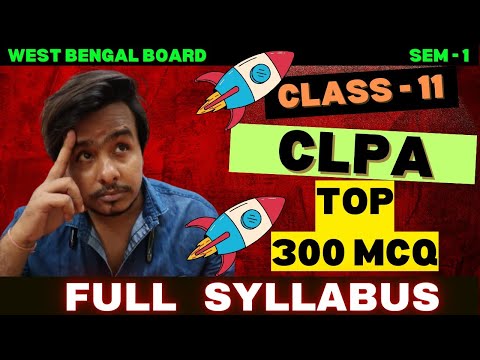 CLPA 🚀 ROCKET MCQ 🚀 | CLASS 11 | TOP 300 MCQ  | #wbboard #wbchseboard #wbchse #wbboard #ajeducom