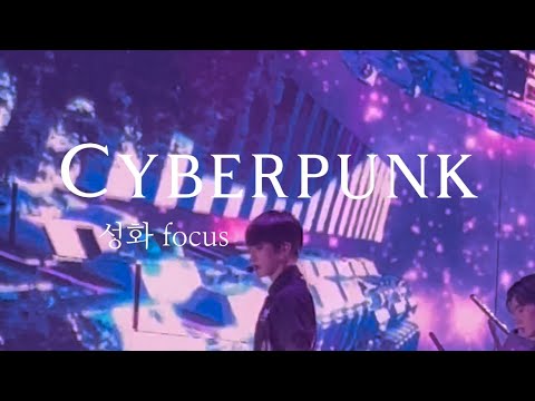 ATEEZ Cyberpunk (성화 focus) 230429 ATEEZ ANCHOR CONCERT IN SEOUL