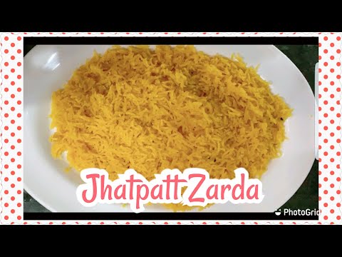 Jhatpatt Zarda recipe in Urdu