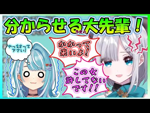 新人に向け大先輩であることを誇示する花芽すみれ【ぶいすぽっ！/花芽すみれ/白波らむね/切り抜き】