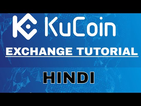 Kucoin Exchange Tutorial In Hindi - How To Use Kucoin Exchange In Hindi