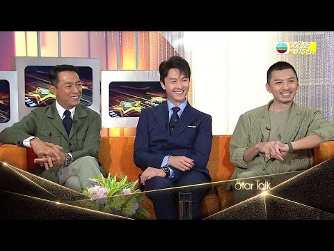 20210629 ~ 【STAR TALK 】【刑偵日記】【姜皓文 × 王浩信 × 袁偉豪 】