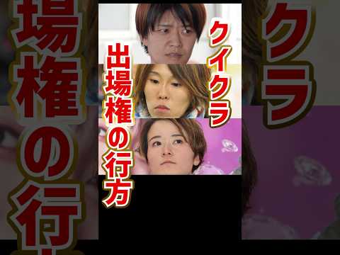 クイーンズクライマックス出場権の行方｜遠藤エミ、細川裕子、平高奈菜｜11/17時点｜ボートレーサー/競艇選手/ボートレース/競艇｜競艇予想サイト/稼げる/稼げた/稼ぐ方法/副業/投資