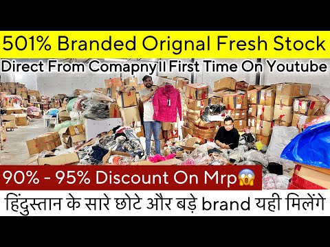 501% Orignal Branded Fresh Stock॥Direct From Comapny😱First Time On Youtube Starting ₹20🔥SaiyamKapoor