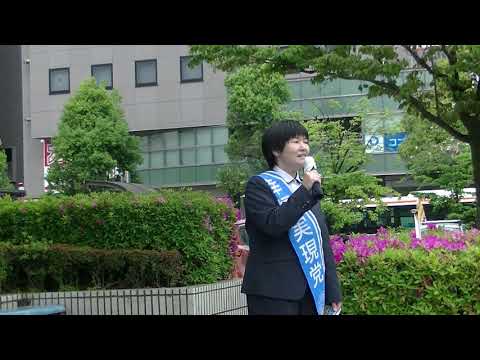 『私たちの志は崩さない』　小川佳世子　幸福実現党政調会長代理