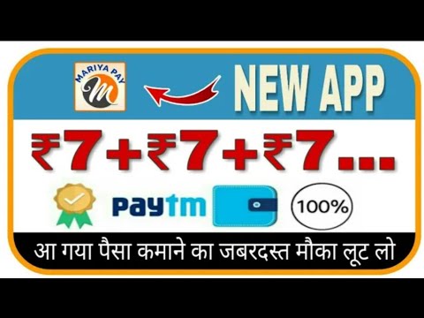 New app.Rs.7+7+7Rs. Instantly free paytm cash._!! Best self task app._!!