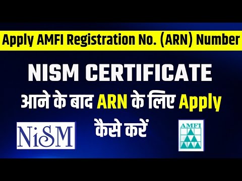 How to Apply for ARN Number Online | NISM Certificate आने के बाद ARN के लिए Apply करना सीखें