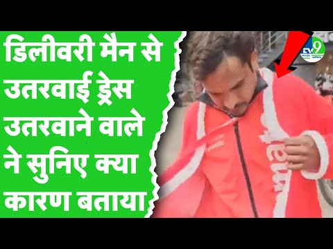 Indore: Christmas पर Santa बने Zomato Delivery Boy की उतरवाई ड्रेस, Video हुआ Viral