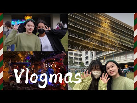 Vlogmas 07🎄| 回曉明點燈、曉明制服日、給妹妹驚喜、開箱蝦皮包裹