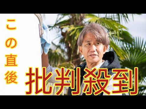 〈年金月20万円〉〈退職金3,200万円〉72歳男性、「バカみたいに散財しちゃったよ」35年連れ添った妻に三行半「東京都新宿区・家賃4万5,000円のボロアパート」に漂う絶望感