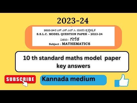 2023-24 10th maths kannada medium  model paper answers