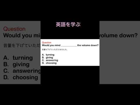 英語を学ぶ　#英語学習者 #英語学 #shorts