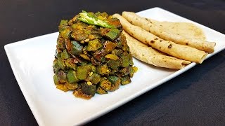 Quick Bhindi Recipe - Dhaba Style !!