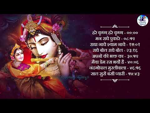 भजन हो तो ऐसा दिल खुश हो जायेगा | POPULAR KRISHNA BHAJAN | #AnupJalota | BEAUTIFUL LORD KRISHNA SONG