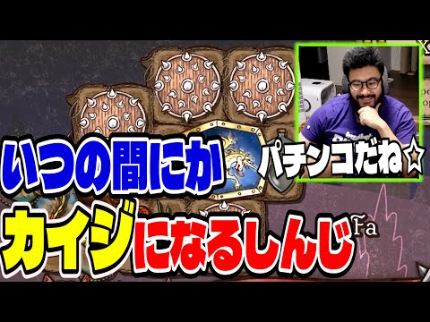 【BpB攻略最前線TV】BpBに悟りを開いた結果、最終的にカイジになるｗｗ【Backpack Battles】