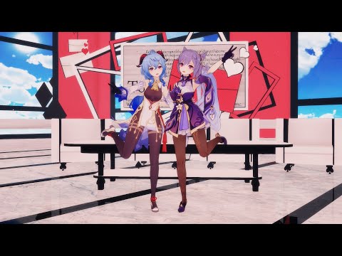 [MMD/Genshin Impact] Keqing & Ganyu - 自己愛性カワイズム (Narcissism Kawaism)