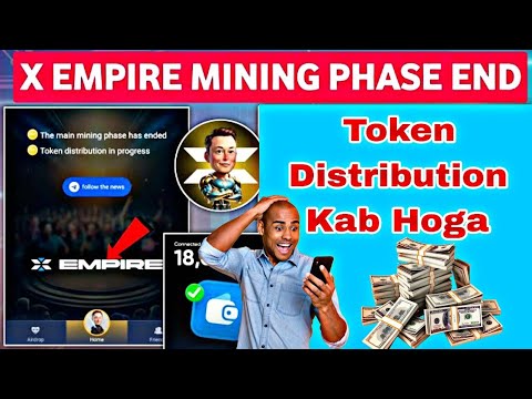 X Empire Mining Phase End | X empire airdrop withdrawal | X Empire Token Distribution Kab Hoga