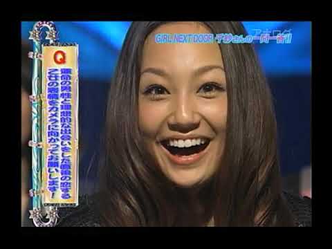 KinKiKids × GIRL NEXT DOOR;千紗  2010 1 24