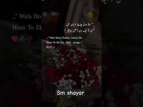 husn to ek din dhal jayega #shayaristatus #sad #shayari