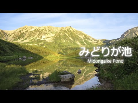 星空Time Lapse 立山#8 みどりが池 Midorigaike Pond 4K HDR