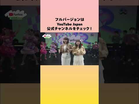 YouTube ショートトレンドソングステージ | おともだち / edhiii boi by むくえなちっく。 #YTFF