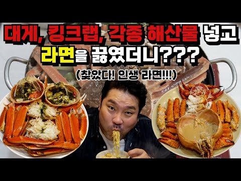 [광재언니] 수산시장에서 만난 인생 라면! 맛없없 조합의 최고의 라면!