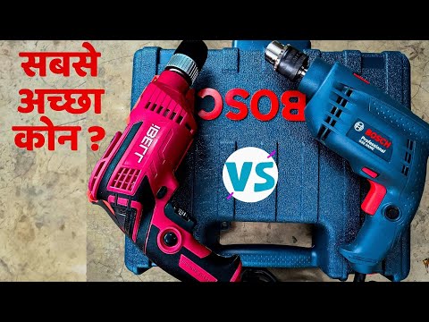 Best Drill Machine Toolkit For Home Or Work Use in India 2024 I Bosch Vs IBELL Drill Toolkit