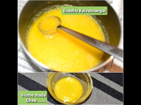 Home made ghee In Tamil With English Subtitles | How to make Ghee at home in Tamil | Tasty Ghee