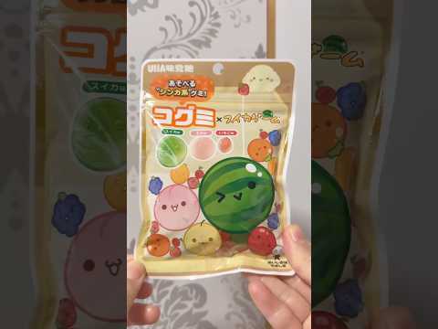 12/10発売#スイカゲーム #コグミ×スイカゲーム #グミ #gummy #お菓子 #おやつ #コンビニ #Japanescandy #Japanesfood #shorts