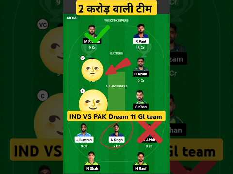 IND vs PAK Dream11 Predictions | World Cup 2024 India vs Pakistan dream 11 team today match #shorts