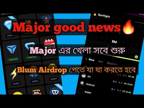 Blum new update and airdrop criteria | Major good news | Tomarket listing date confirm