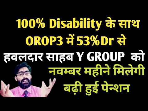 HAVILDAR SAHAB Y Group100% Disability November Pension with 53% Dr | 4 Months 53% Dr Arrears table